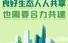 6月6日河北五超联赛邢台赛区迎来关键对决，邢台主场迎战实力强劲的承德队，双方将展开激烈角逐争夺积分与荣誉