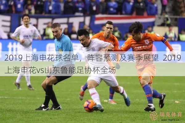 首尔依恋VS忠北清州_首尔依恋VS忠北清州直播高清免费观看_首尔依恋VS忠北清州直播在线观看免费无插件 首尔依恋VS忠北清州_首尔依恋VS忠北清州直播高清免费观看_首尔依恋VS忠北清州直播在线观看免费无插件